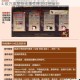 阴阳师 4 级万事屋特殊事件阵容该如何选择及 4 级万事屋特殊事件阵容详细解析