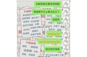 大哥救救我电脑版客户端下载地址与安装步骤详解