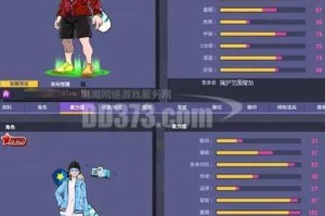 街头篮球手游PG控球后卫角色推荐指南热门选手选择与实战技巧解析