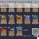 炉石传说术士卡组玩法大全2023最强上分卡组搭配与实战技巧指南