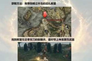 艾尔登法环武士流派属性加点全解析高效流派构建与实战技巧分享