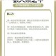 天天狼人杀全面攻略从基础玩法到高阶技巧助你成为游戏高手