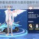 QQ飞车手游着装度极限与最高值解析全面探究搭配技巧与数值上限揭秘