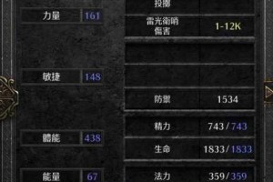 暗黑破坏神3小键盘语音中文全解：圣教军奈非天指令终极翻译指南