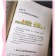 暗藏玄机档案助少女智破迷局三十重生死关卡惊险脱身记