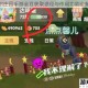 摩尔庄园手游金豆获取途径与作用功能全解析
