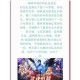 斗罗大陆武魂觉醒电脑版下载安装教程与适配模拟器畅玩攻略推荐指南