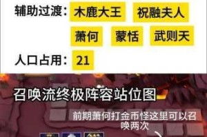 火焰纹章英雄PVP竞技场制胜秘籍与高阶阵容搭配技巧实战心得分享