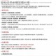 微信连连线高级2第24关三星技巧图文详解轻松过关步骤攻略分享