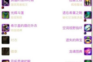 魔兽世界71版本无可留恋任务卡顿故障排查与流程修复操作指南
