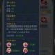 斗罗大陆手游柔骨兔魂环最强搭配攻略推荐与实战技巧解析