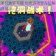 脑洞小老弟究竟多有趣 创意游戏全方位解析带你领略新奇脑洞世界