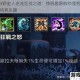 暗黑3野蛮人逆流狂战之道：挣脱套路枷锁重拾旋风斩戮纯粹乐趣