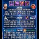 雷霆战机猛禽三星通关秘籍操作技巧装备搭配与高分攻略全解析