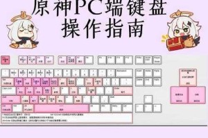 原神摹本功能使用教程详解手把手教你快速掌握操作技巧