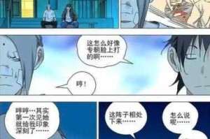 一人之下雷法法器终极指南最强蓝图搭配与实战技巧全解析