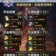 刀塔2剑圣主宰全方位实战技巧与核心装备搭配进阶指南解析