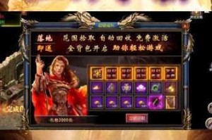 猛将争霸2023最新通用礼包兑换码合集免费领取与激活全攻略