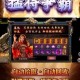 猛将争霸2023最新通用礼包兑换码合集免费领取与激活全攻略
