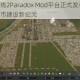 都市天际线2Paradox Mod平台正式发布 创意工坊开启城市建设新纪元