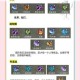 侠义英雄装备升星系统全方位解析战力提升技巧与属性进阶指南