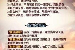 QQ超市新手必看计时礼包内容详解与超值奖励获取攻略