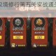 火影忍者手游极境修行第五关实战通关技巧与阵容搭配全解析