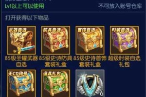 阿拉德之怒漫游职业平民向评测氪金需求与性价比深度解析