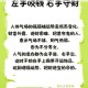 江湖财富秘籍大公开 新手必看快速致富攻略与高效赚钱技巧全解析