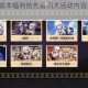 崩坏3圣诞版本福利抢先看四大活动内容及奖励详情全面解析
