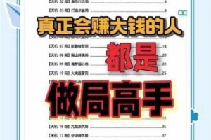 终极策略对决指南全面解析顶尖高手实战技巧与制胜秘诀全攻略