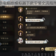 魔法射手电脑版模拟器下载安装全流程图文教程