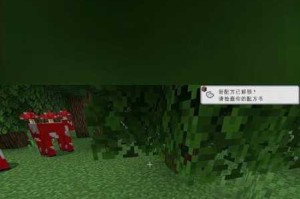 我的世界迷之炖菜隐藏功能解析探索其独特作用与实用技巧