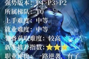 魔兽世界巫妖王之怒电脑配置要求详解及高性价比推荐配置清单