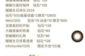萌趣医院微信小程序2025礼包码免费领取 亲测有效兑换码一键兑换技巧攻略最新汇总