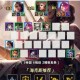 金铲铲之战双城传说萨科S6赛季秒杀流出装攻略装备搭配与实战解析
