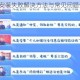 NovelAI安装失败解决方法与常见问题全面指南