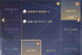 如果一生只有三十岁第五章地狱模式全成就通关技巧与生存指南详解