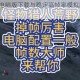 猎人×猎人电脑版下载与稳定高帧率模拟器推荐全攻略