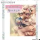 魔女之泉2全章节结局解析与第一章通关流程详尽攻略指南