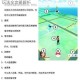 口袋妖怪GO国服上线时间预测与新手入门玩法全攻略解析
