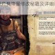 死亡岛弹药携带量修改秘籍及详细调整步骤操作指南