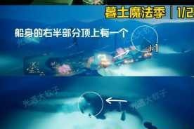光遇圣岛季雨林光之翼全收集攻略小金人位置详解与探索指南
