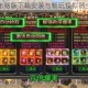 暗黑之城电脑版下载安装与畅玩模拟器全攻略推荐