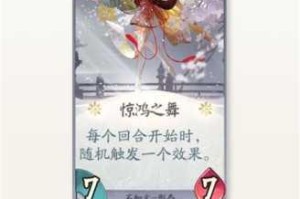 阴阳师百闻牌巅峰阵容解析 三大强势卡组构筑指南与实战进阶技巧