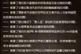 博德之门3不可长休任务关键节点解析与注意事项清单