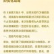 冰霜霸主降临瑞雪花境 全新BOSS挑战机制解析与高阶战术策略全指南