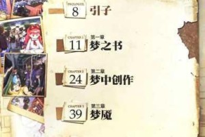 未定事件簿迷宫格答案全解析 详细通关步骤与技巧分享