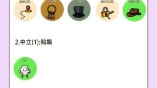 鹅鸭杀静音模式制胜秘诀 无声战术与高阶技巧深度解析