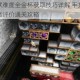 凯瑟琳地狱难度全金杯获取技巧详解 手把手教你轻松达成最高评价通关攻略